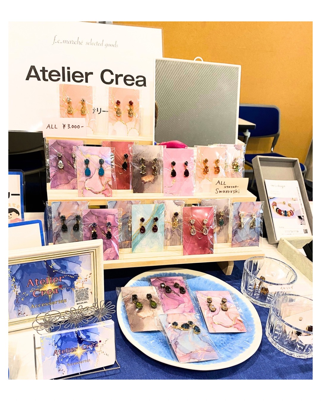 Atelier Crea booth at Flute Convention 2025